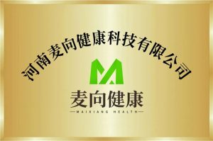 深耕中原，守护健康：麦向健康河南公司盛大开业，陪诊业务全面上线