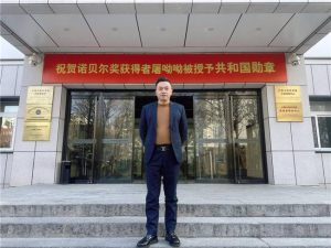 祝贺钱氏巨美世家与中国中医科学院中药研究所达成战略合作框架