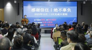 丝路华商完成天使轮融资 GCBI书写中国品牌出海新范式