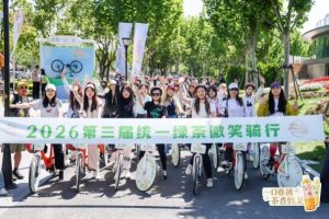 统一微笑骑行与「觅展 2.0」在上海陆家嘴中心L+MALL圆满举办