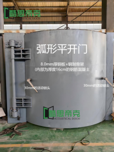 酷思帝克特种门源头厂家推出特种弧形平开门