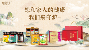 “傻”到被投资人拉黑！本届保健品逆袭品牌，究竟靠什么强势出圈！