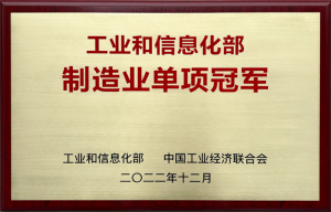 走进民企看发展｜蒋立：做大能源系统的补漏者 为未来添加绿色