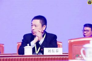 东方养生智慧，闪耀世界顶级科技殿堂