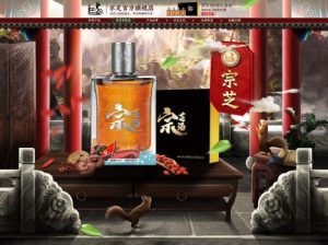 国民大健康养生品牌“宗芝酒”入驻京东 加速布局线上渠道