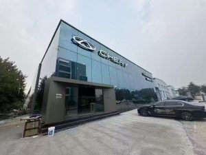 奇瑞青岛韩经理驻店赋能 奇瑞宝赞惠民升级