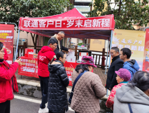 岁末礼赞感恩相伴 暖心服务共赴新程
